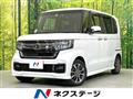 2023 Honda N BOX