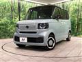 2026 Honda N BOX