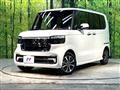 2026 Honda N BOX
