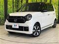 2022 Honda N-ONE