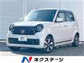 2023 Honda N-ONE