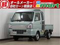 2018 Suzuki Carry Truck
