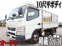 2015 Mitsubishi Canter
