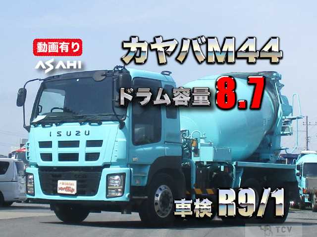 2017 Isuzu Isuzu Others