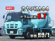2017 Isuzu Isuzu Others