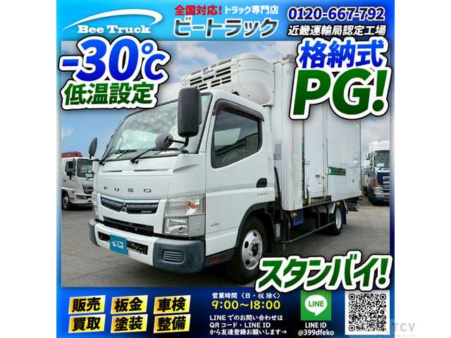 2017 Mitsubishi Canter