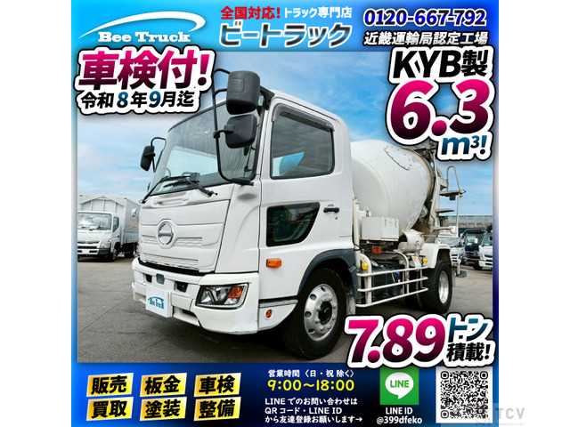 2020 Hino Hino Others