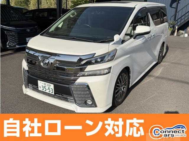 2015 Toyota Vellfire