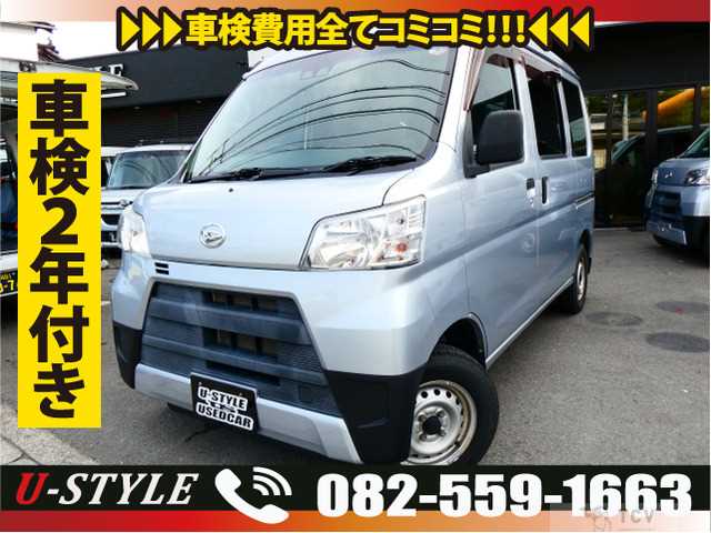 2019 Daihatsu Hijet Cargo
