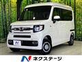 2026 Honda N-VAN