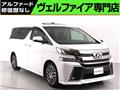 2015 Toyota Vellfire