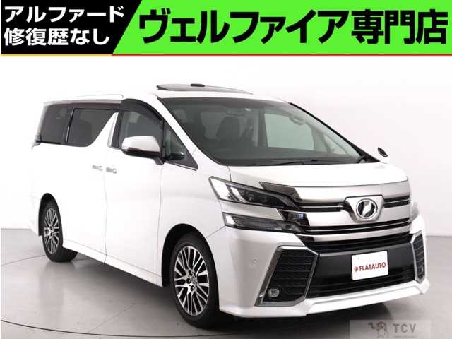 2015 Toyota Vellfire