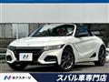 2020 Honda S660
