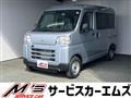 2025 Daihatsu Hijet Cargo