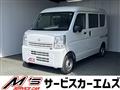 2024 Nissan Clipper Van