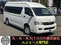 2010 Toyota Hiace Van
