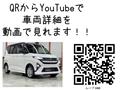 2025 Daihatsu Move