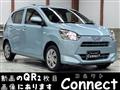 2023 Daihatsu Mira