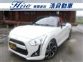 2016 Daihatsu Copen
