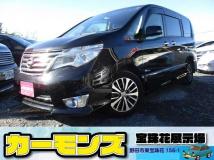 2015 Nissan Serena