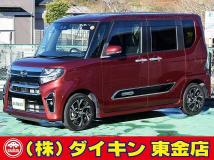 2021 Daihatsu Tanto Custom
