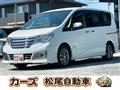 2015 Nissan Serena