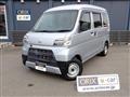 2022 Daihatsu Hijet Cargo