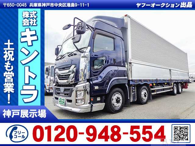 2018 Isuzu Isuzu Others