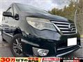 2014 Nissan Serena