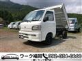 1999 Daihatsu Hijet Truck