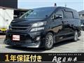 2013 Toyota Vellfire
