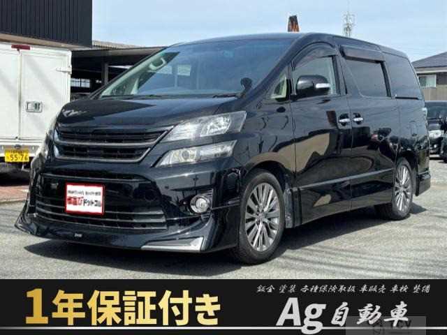 2013 Toyota Vellfire
