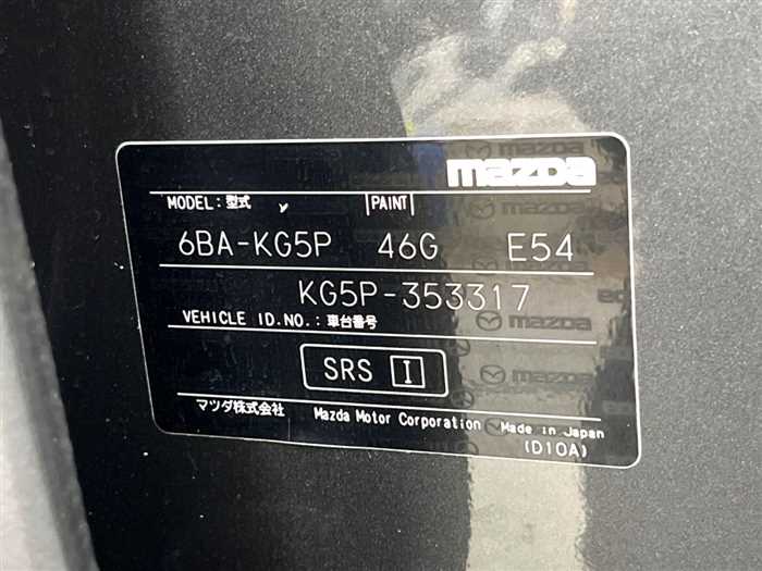 Mazda CX-8 2023 — миниатюра 3