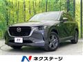 2023 Mazda Mazda Others