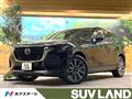 2023 Mazda Mazda Others