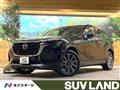 2023 Mazda Mazda Others
