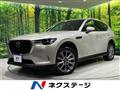 2023 Mazda Mazda Others