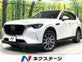 2023 Mazda Mazda Others