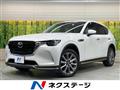 2023 Mazda Mazda Others