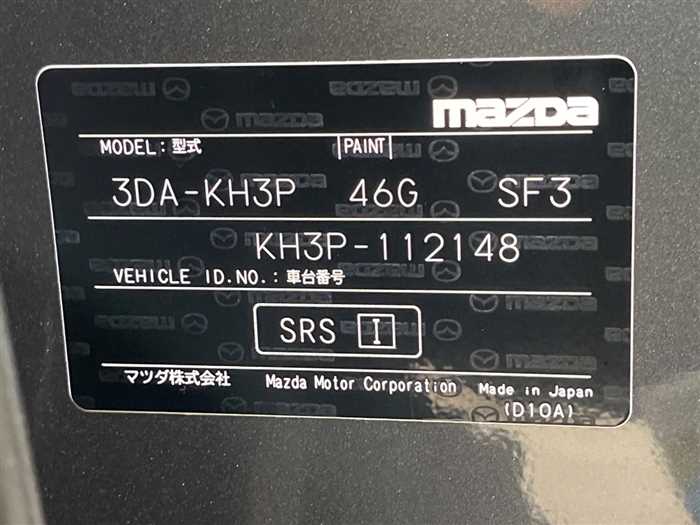 Mazda Mazda Others 2024 — миниатюра 3