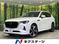 2022 Mazda Mazda Others