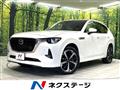 2022 Mazda Mazda Others