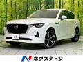 2022 Mazda Mazda Others