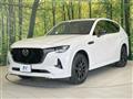 2023 Mazda Mazda Others