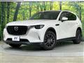 2023 Mazda Mazda Others