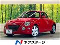 2007 Daihatsu Copen