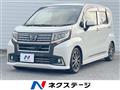 2015 Daihatsu Move