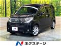 2017 Daihatsu Move