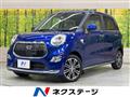 2016 Daihatsu Cast