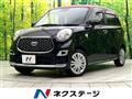 2019 Daihatsu Cast